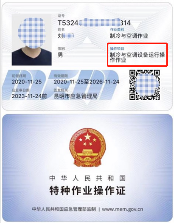20219ʡطNI(y)늹CC̎CƷCCȿԇӖ(xn)֪ͨ