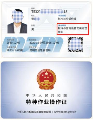 20219ʡطNI(y)늹CC̎CƷCCȿԇӖ(xn)֪ͨ