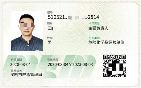 20219ʡطNI(y)늹CC̎CƷCCȿԇӖ(xn)֪ͨ
