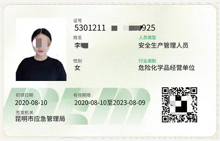 20219ʡطNI(y)늹CC̎CΣƷCCȿԇӖ(xn)֪ͨ